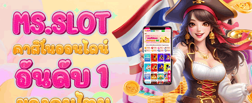 ฟรีสปินสล็อตยอดฮิต 200 ครั้ง promotion banner